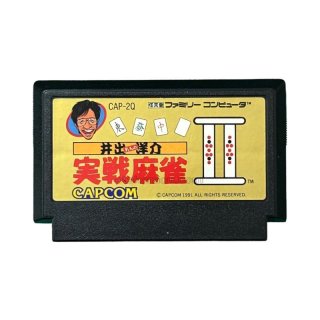 実戦に役立つ詰碁』2000年／ゲームボーイカラー - レトロゲームの説明書保管庫