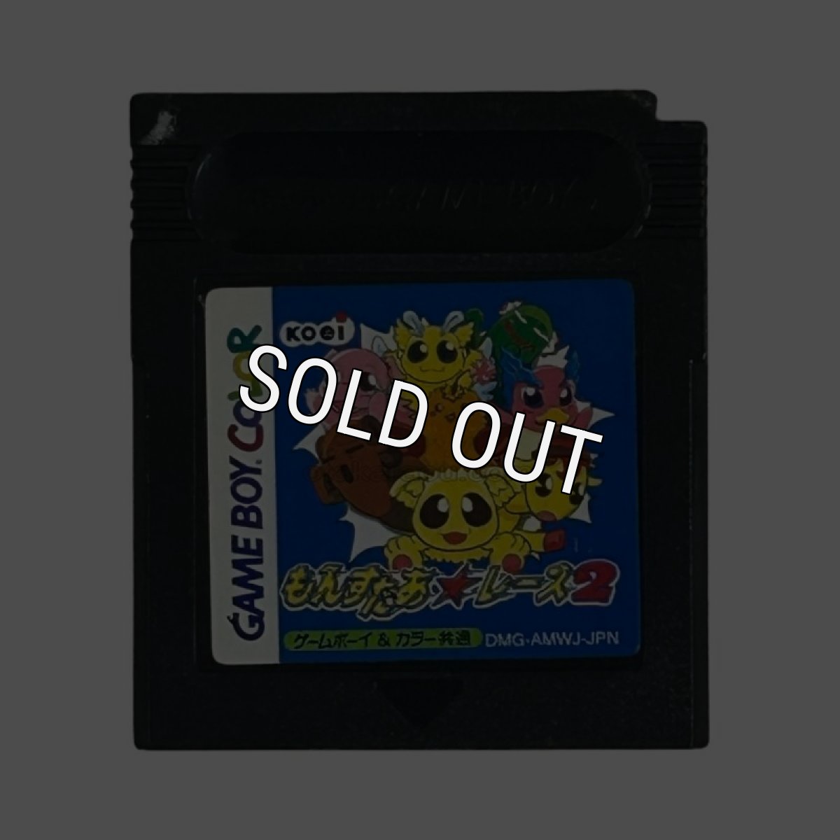 ゲームボーイカラーソフト 中古 もんすたあ★レース2