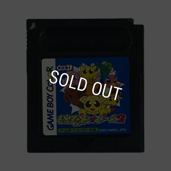 ゲームボーイカラーソフト 中古 もんすたあ★レース2