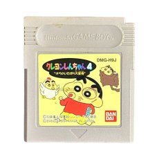 oy roms クレヨンしんちゃん4 オラのいたずら大変身