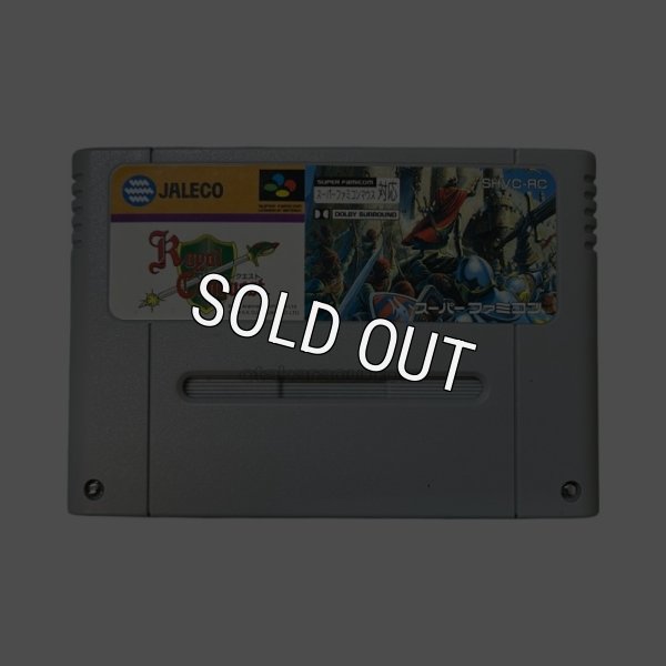 スーパーファミコンソフト  ロイヤルコンクエスト