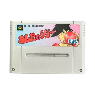 スーパーファミコンソフト Jリーグサッカープライムゴール2