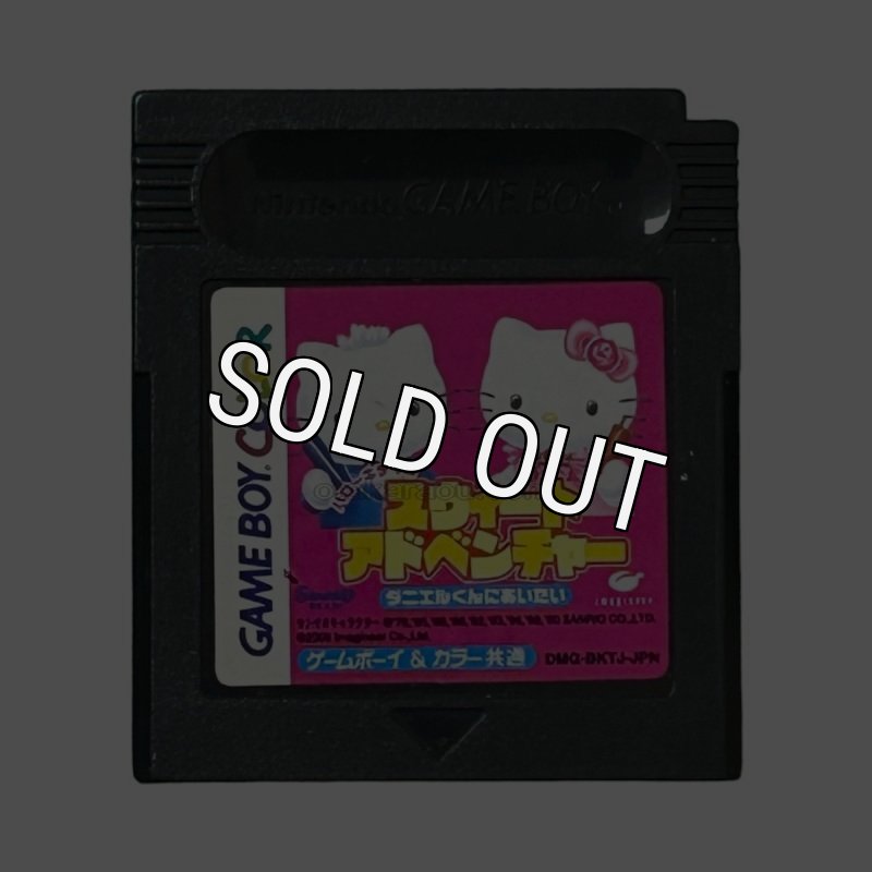 ハローキティ　ゲームボーイカラー　限定品 このデザインは珍しい！？ ゲームボーイカラー ハローキティ