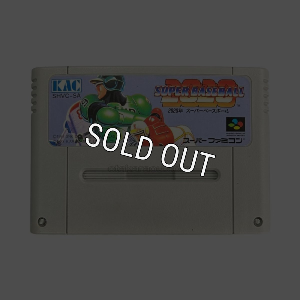 スーパーファミコンソフト  2020年スーパーベースボール