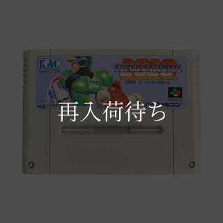 スーファミソフト【な行通販品一覧】｜信長の野望等電池交換対応・清掃