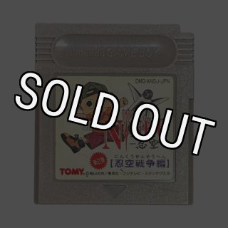 箱あり　美品　紫禁城　GAMEBOYソフト GB Chousoku Spinner Box. Game Boy JAPAN Game Nintendo. Work