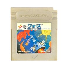 gameboy roms クォース