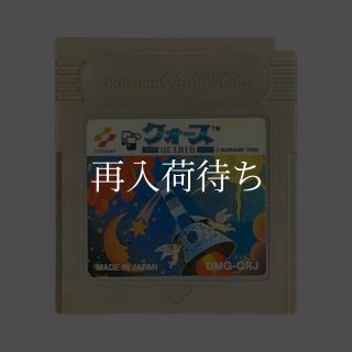 クォース ゲームボーイソフト カセットのみ (端子清掃済) 中古・通販