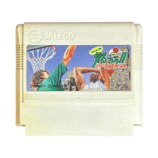 ファミコンソフト販売 1999 ほれ、見たことか世紀末・販売