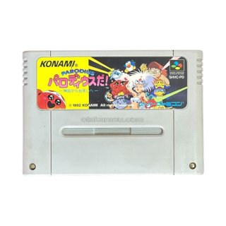 ファミコンソフト パロディウスだ！ FC ファミコンソフト パロディウスだ！ - メルカリ