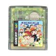 ゲームボーイ - エニックス ドキドキ伝説魔法陣グルグル ゲームボーイカラー ドキドキ伝説 魔法陣グルグル｜電池交換で復活！GBCレトロソフト