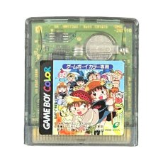 ゲームボーイカラーソフト 電池交換 ドキドキ伝説 魔法陣グルグル