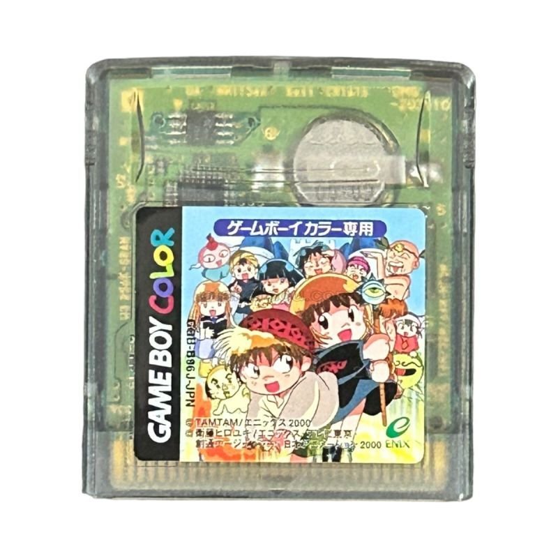 ドキドキ伝説 魔法陣グルグル｜電池交換で復活！GBCレトロソフト