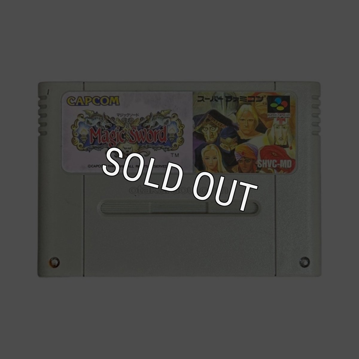 スーパーファミコンソフト  マジックソード