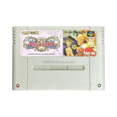 スーパーファミコンソフト  マジックソード