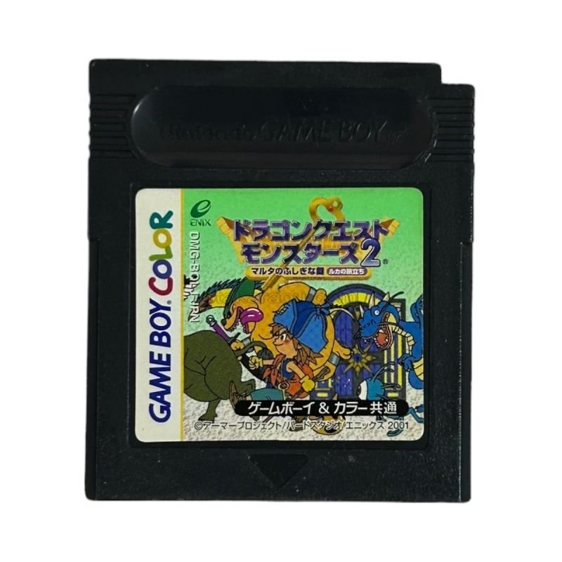 ドラゴンクエストモンスターズ2　マルタの不思議な鍵～イルの冒険～ ドラゴンクエストモンスターズ2 マルタのふしぎな鍵 イルの冒険
