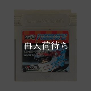 大工の源さん ロボット帝国の野望 ゲームボーイソフト カセットのみ