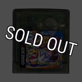 ゲームボーイカラー中古買取も販売も||【ファミコンショップお宝王】