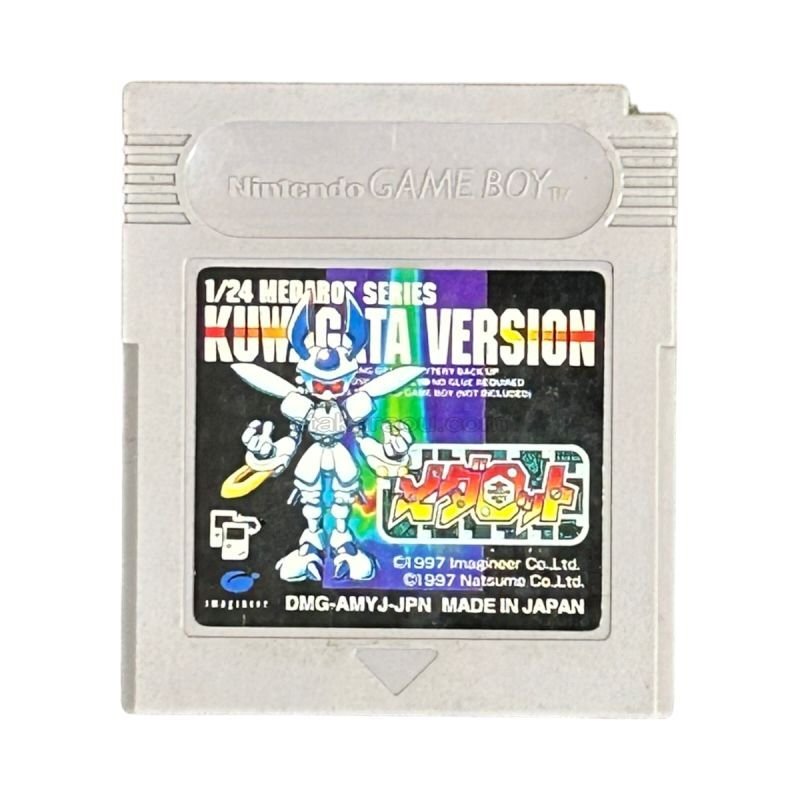 メダロット クワガタバージョン 【新品・未開封】 ゲームボーイ GB メダロット クワガタバージョン｜ゲームボーイ用レトロソフト