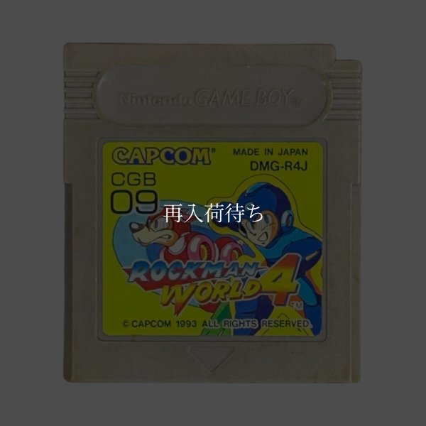 GBソフト ロックマンワールド4