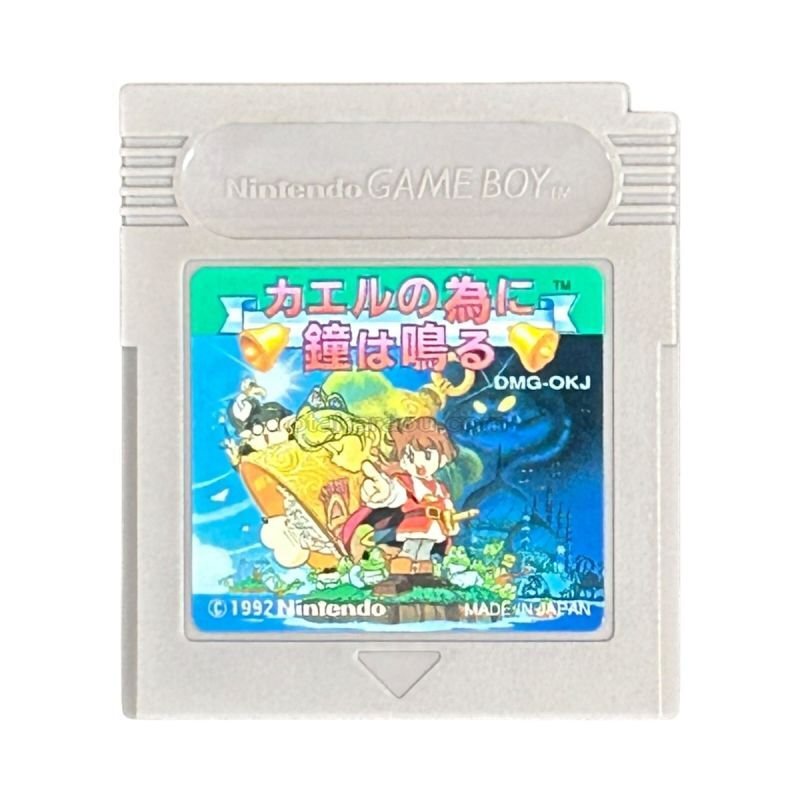 ゲームボーイ ソフト カエルの為に鐘は鳴る 任天堂 Amazon | カエルの為に鐘は鳴る | ゲームソフト
