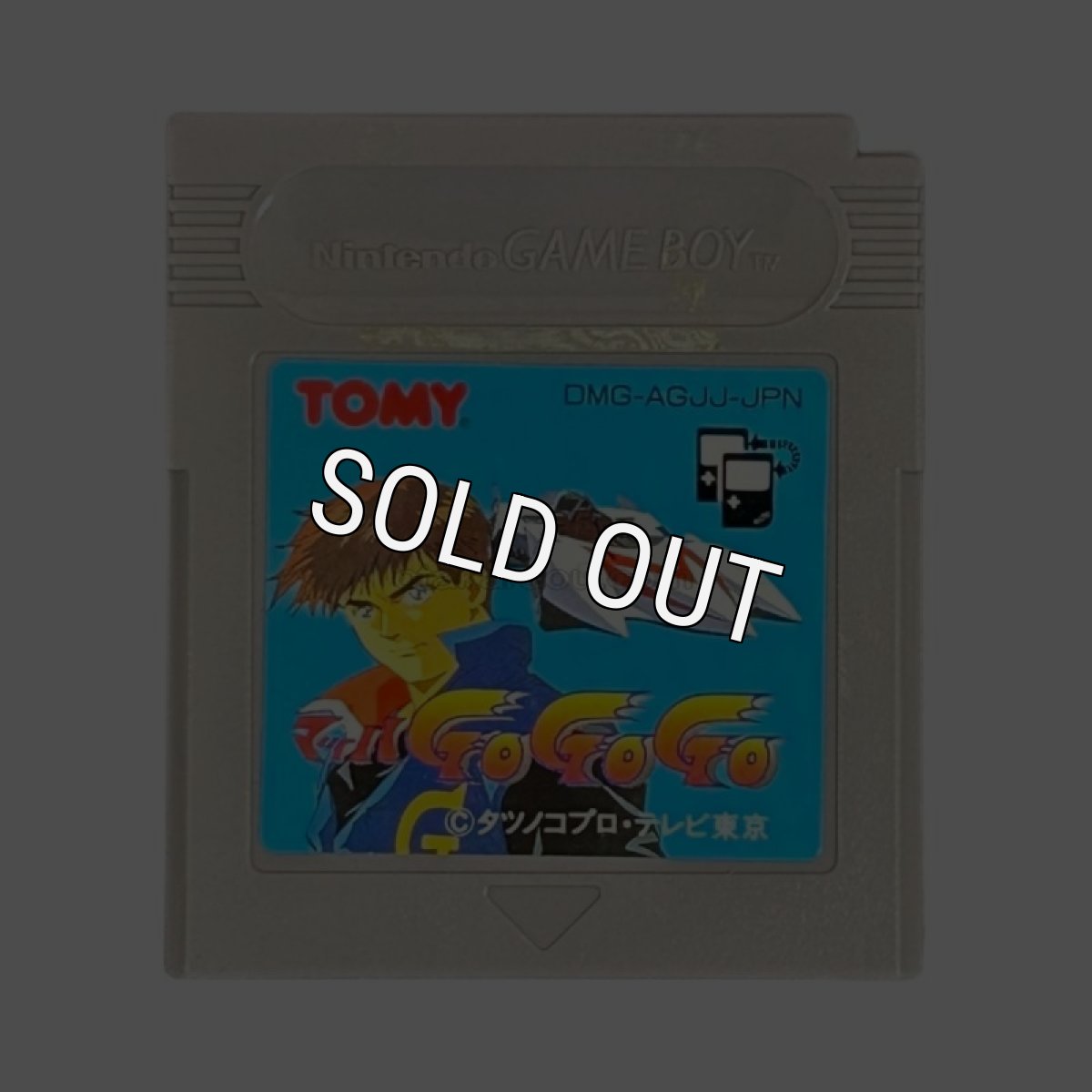 ゲームボーイソフト 販売 マッハGoGoGo