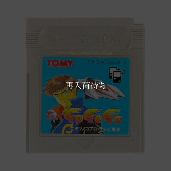 マッハGoGoGo ゲームボーイソフト / 端子清掃済み 動作確認済み / Speed Racer (Mach GoGoGo) Game Boy Game Tested & Working