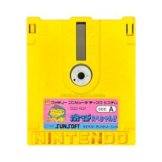 ファミコン ディスクシステム ソフト ナゾラーランドスペシャル!! 「クイズ王を探せ」