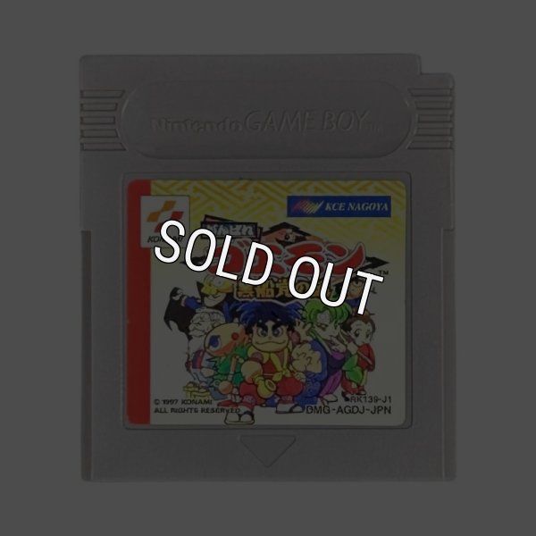 gameboy roms がんばれゴエモン－黒船党の謎－