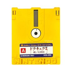 ファミコン ディスクシステム ソフト ドラキュラII 呪いの封印
