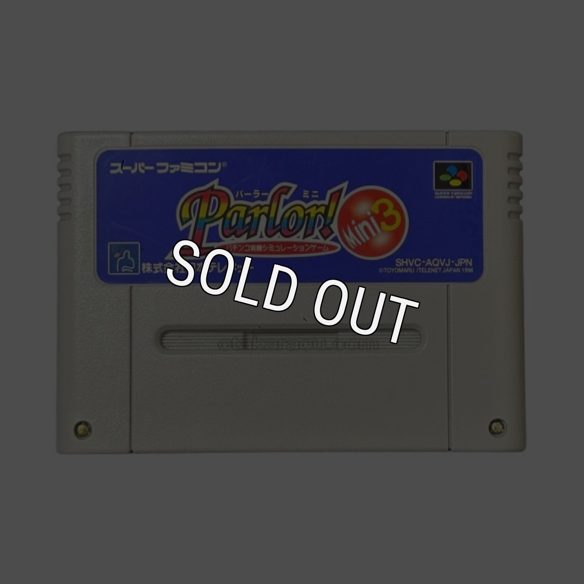 スーパーファミコンソフト パーラーミニ3