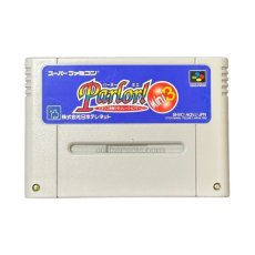 スーパーファミコンソフト パーラーミニ3