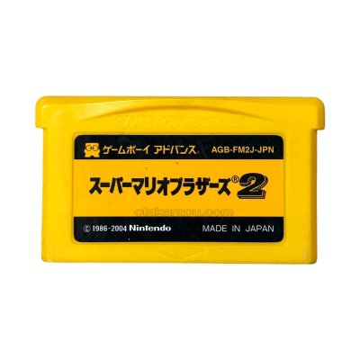 ファミコンミニ21 スーパーマリオブラザーズ2 ゲームボーイアドバンスソフト / 端子清掃済み 動作確認済み / Famicom Mini 21: Super Mario Bros. 2 Game Boy Advance Game Tested & Working