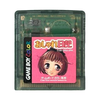 GB]サンダーバード(THUNDERBIRDS)