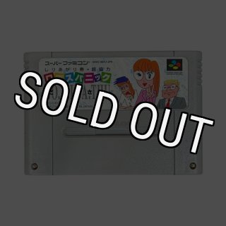 スーパーファミコンソフト マーヴルスーパーヒーローズ・通販