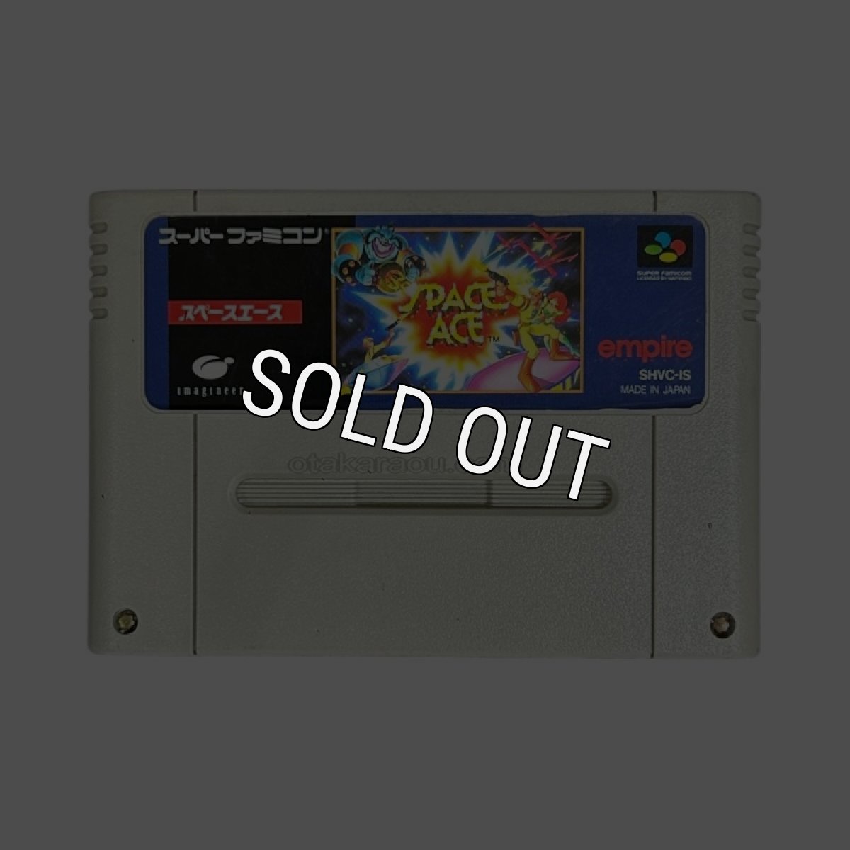 スーパーファミコンソフト  スペースエース