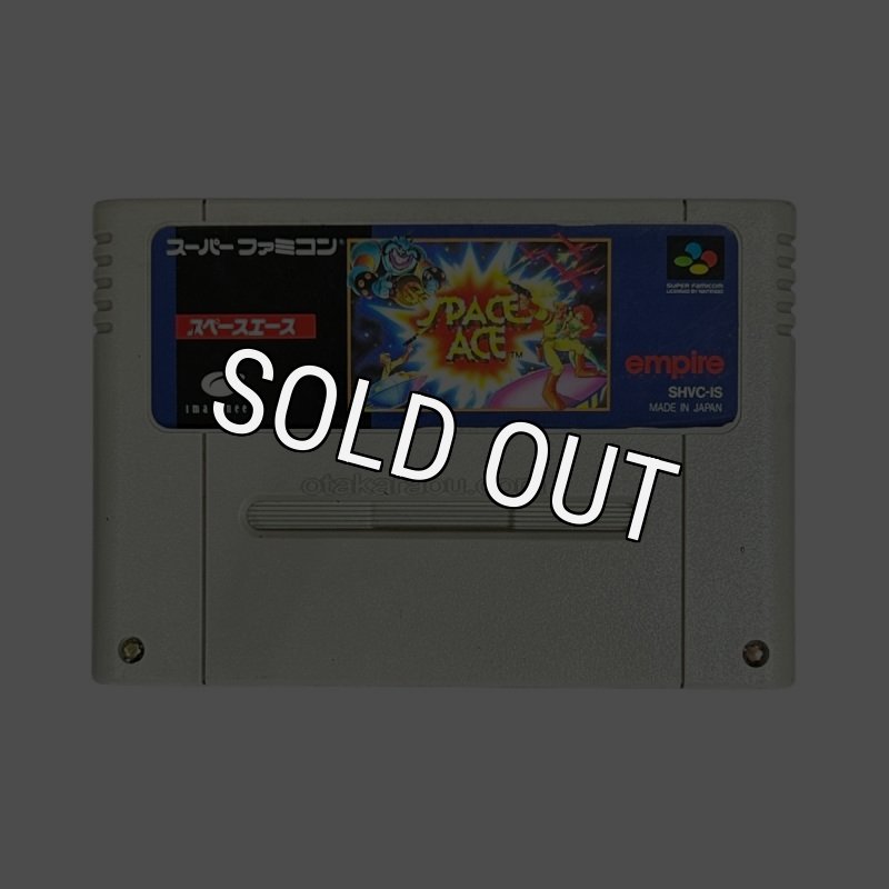 スペースエース　SPACE ACE スーパーファミコン　sfc スペースエース｜スーパーファミコン (SFC)｜イマジニア｜レトロ