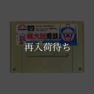 スーパー競輪 スーパーファミコンソフト カセットのみ (端子清掃済