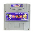 スーパーファミコンソフト  鮫亀