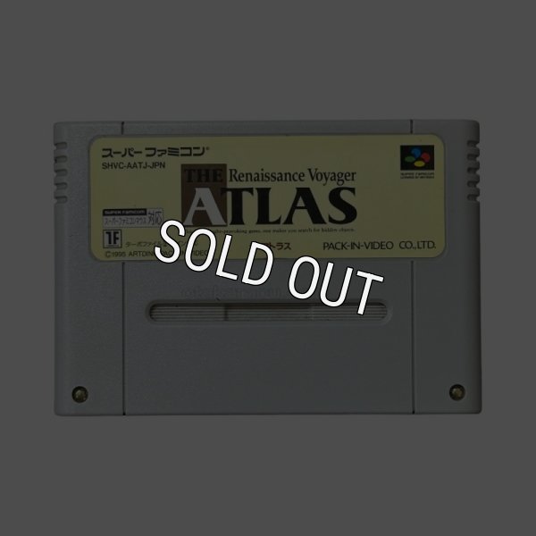 スーパーファミコンソフト  ジ・アトラス