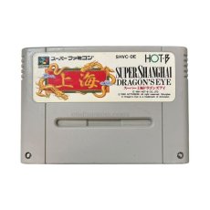 スーパーファミコンソフト  スーパー上海 ドラゴンズアイ