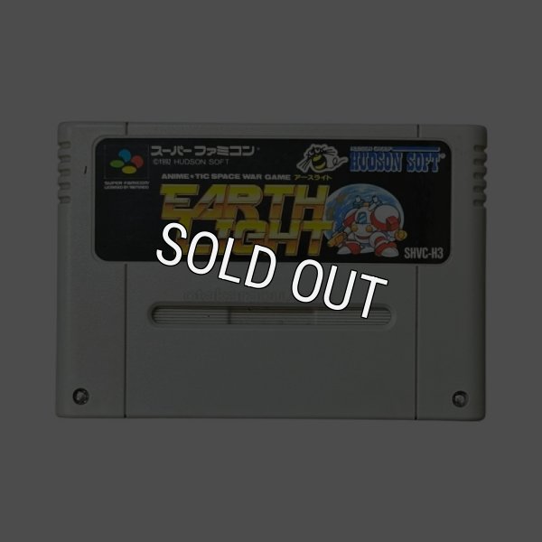 アースライト スーファミ