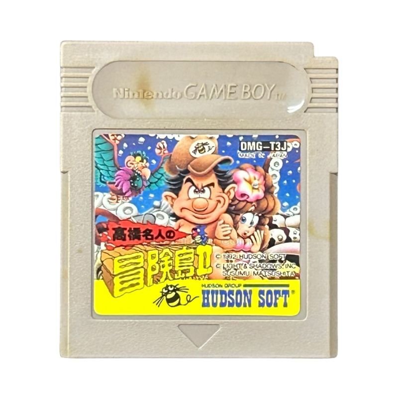 ゲームボーイ ソフト『高橋名人の冒険島II』販売中｜レトロ