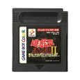 gameboy color rom japan 遊戯王デュエルモンスターズII 闇界決闘記