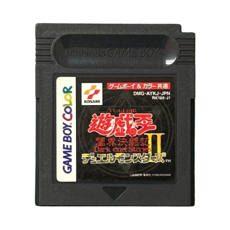 [空箱のみ]ゲームボーイカラー専用 遊戯王デュエルモンスターズ4 3種類セット① 空箱のみ]ゲームボーイカラー専用 遊戯王デュエルモンスターズ4
