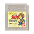 gameboy roms ゲゲゲの鬼太郎 妖怪創造主現る!