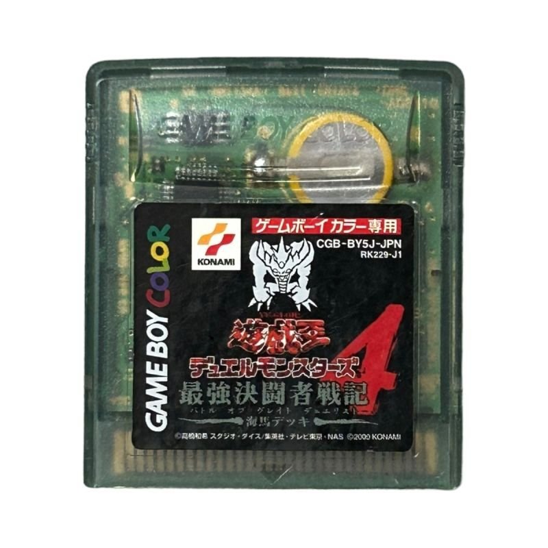 遊戯王デュエルモンスターズ4 最強決闘者戦記 海馬デッキ