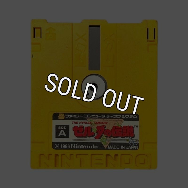任天堂　ファミリーコンピュータ　ディスクカード　ゼルダの伝説　攻略本付き ゼルダの伝説1必勝攻略法 (ファミリーコンピュータ完璧攻略