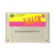 スーパーファミコンソフト　ランクB)マスク マスク｜当時の感動をもう一度、SFCレトロゲーム販売中