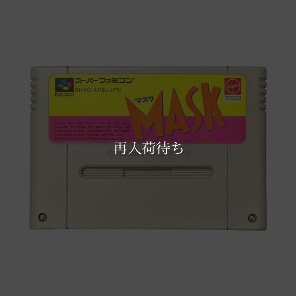 マスク スーパーファミコンソフト / 端子清掃済み 動作確認済み / The Mask Super Famicom Game Tested & Working